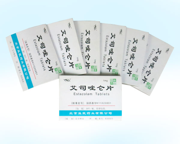 藥盒包裝印刷|印刷藥盒