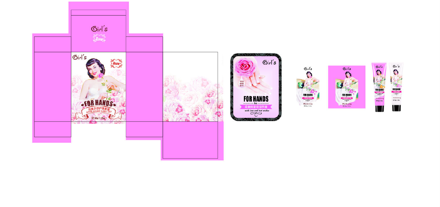 化妝品彩盒印刷