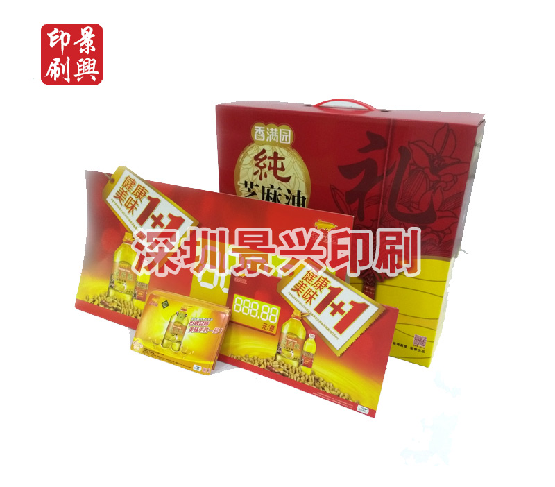 禮品盒包裝印刷—金龍魚香滿園