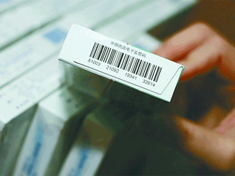 電子監(jiān)管碼印刷.jpg