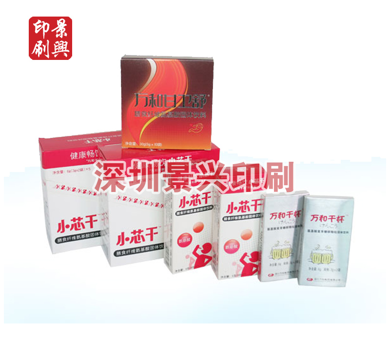 定制防偽藥盒—萬(wàn)和藥業(yè)