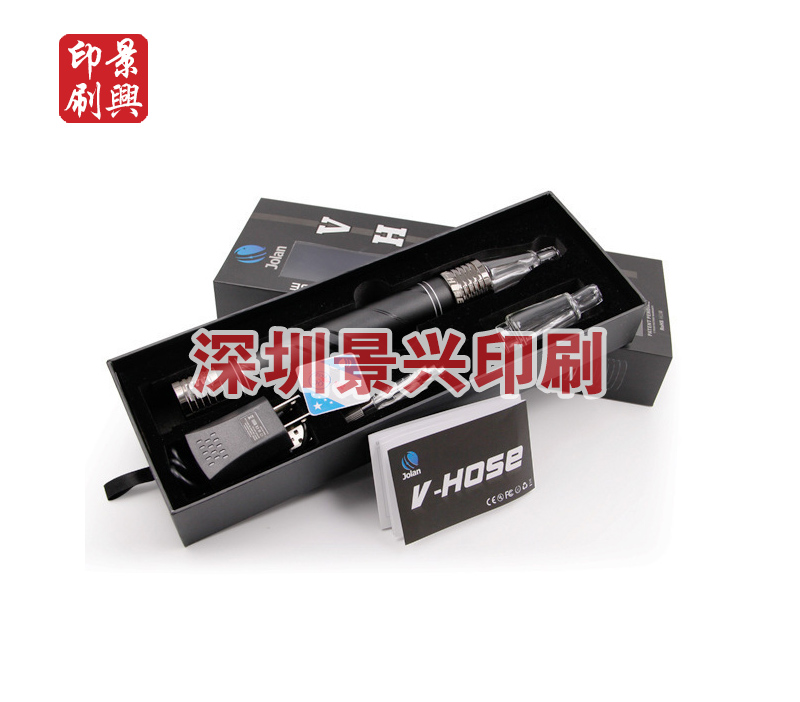 電子包裝盒印刷-中興