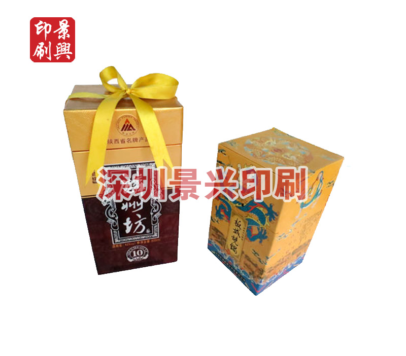 酒盒包裝印刷