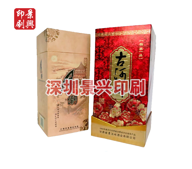 酒盒設(shè)計(jì)印刷