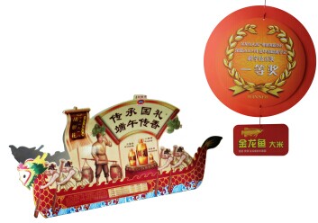 吊牌印刷—金龍魚彩卡