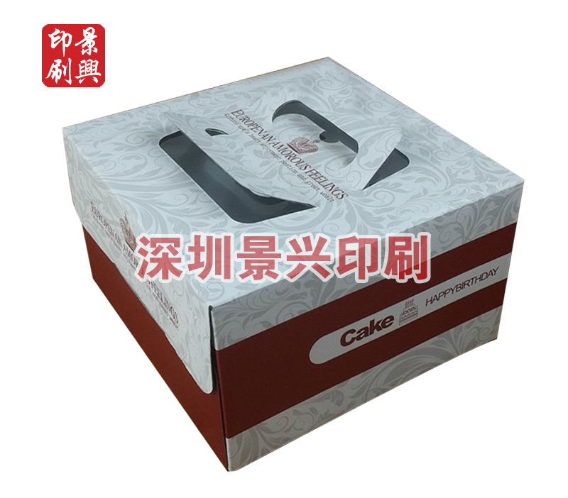 禮品包裝盒定制