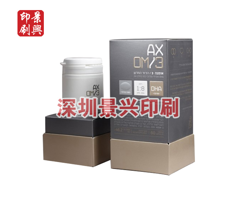 化妝品彩印包裝盒