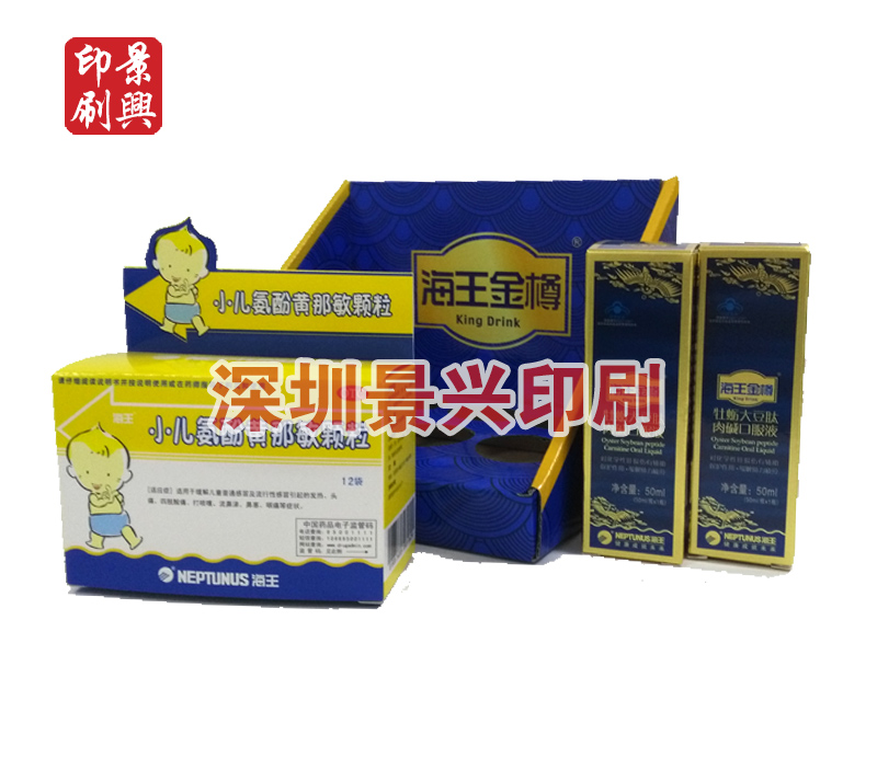 彩盒印刷—SM醫(yī)療彩盒