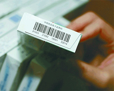 電子監(jiān)管碼印刷