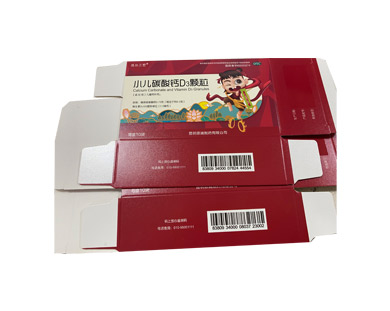 可變數(shù)據(jù)印刷